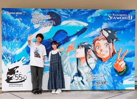 【鴨川シーワールド】アーティストコラボによる新フォトスポットが3か所に登場！